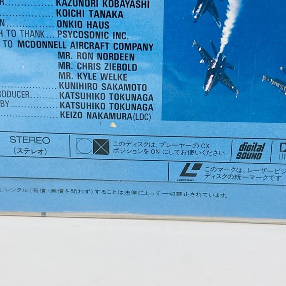 Japanese Laserdisc SS058-6048 F/A-18 Blue Angels Rolling in the Sky Documentary - Picture 4 of 10